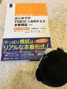 さぁ、模擬試験を始めるぞ!